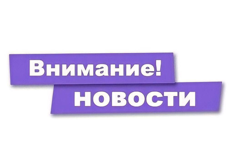 О размещении  на электронных торговых площадках.