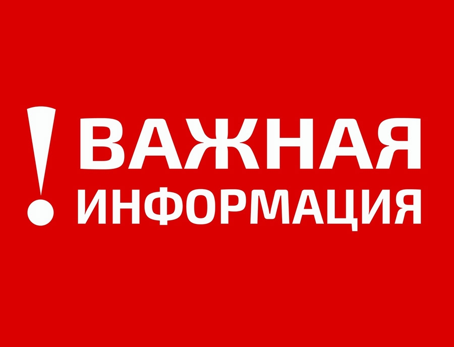 Уплата задолженности поможет избежать применения мер принудительного взыскания.