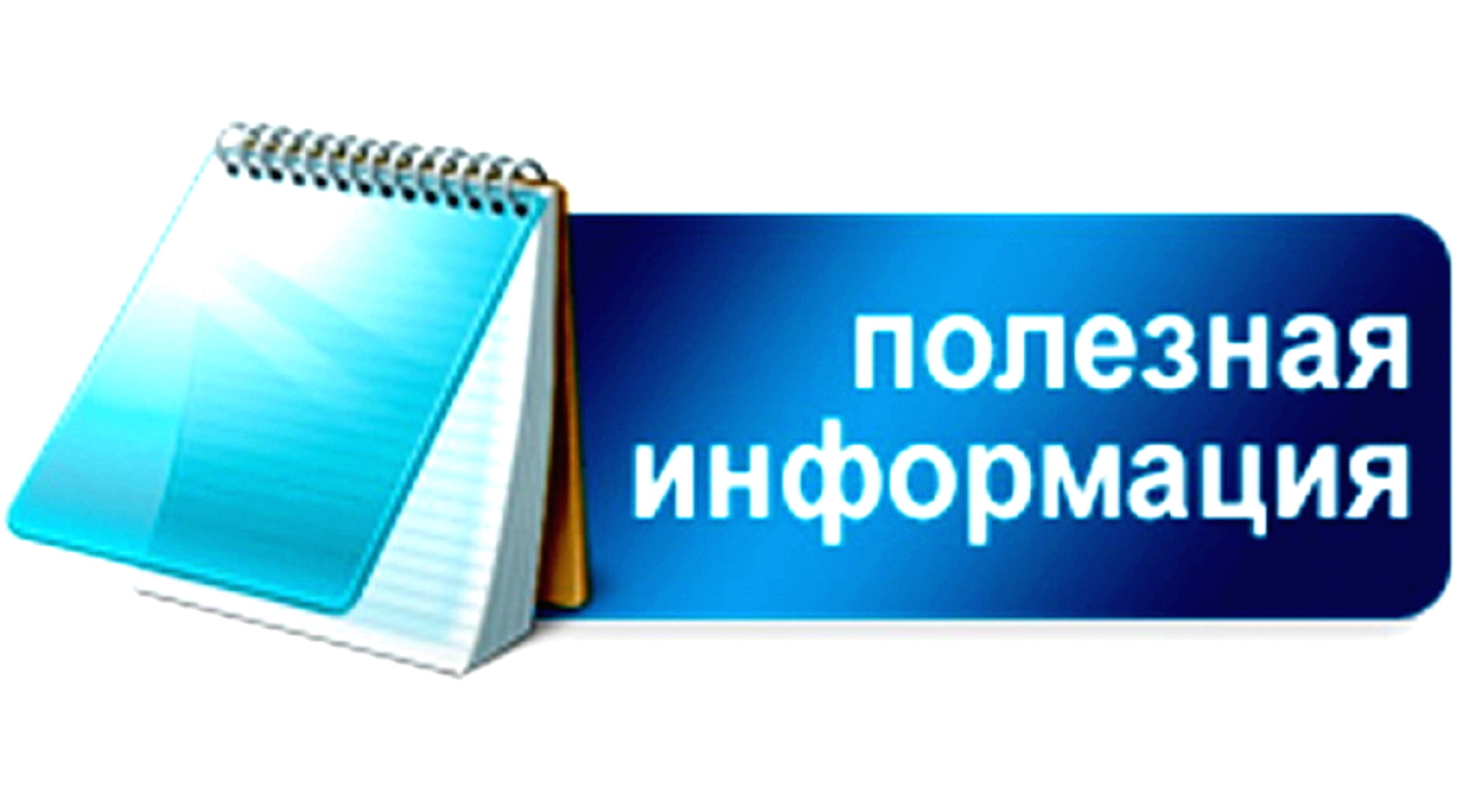 Информация от Управления Министерства юстиции Российской Федерации по Саратовской области.